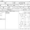 mazda flair 2023 -MAZDA 【いわき 580ﾈ2956】--Flair 5AA-MJ95S--MJ95S-121503---MAZDA 【いわき 580ﾈ2956】--Flair 5AA-MJ95S--MJ95S-121503- image 3