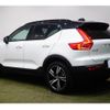 volvo xc40 2021 -VOLVO--Volvo XC40 XB420TXCM--N2652941---VOLVO--Volvo XC40 XB420TXCM--N2652941- image 27