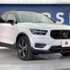 volvo xc40 2021 CFJ1638387 image 17