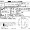 bmw 3-series 2013 CFJ1829505 image 3