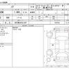 toyota noah 2019 -TOYOTA 【名古屋 330ﾊ1487】--Noah DAA-ZWR80W--ZWR80W-0387024---TOYOTA 【名古屋 330ﾊ1487】--Noah DAA-ZWR80W--ZWR80W-0387024- image 3