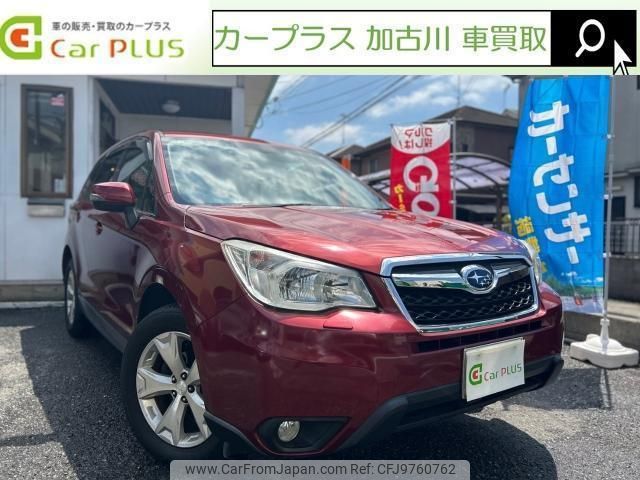 subaru forester 2014 quick_quick_DBA-SJ5_SJ5-048602 image 1