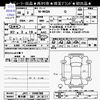 honda n-wgn 2014 -HONDA 【春日部 581ｶ8111】--N WGN JH1--1046788---HONDA 【春日部 581ｶ8111】--N WGN JH1--1046788- image 3