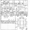 toyota sai 2010 CFJ1722380 image 3