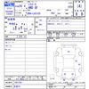 daihatsu mira-e-s 2014 CFJ1695448 image 3