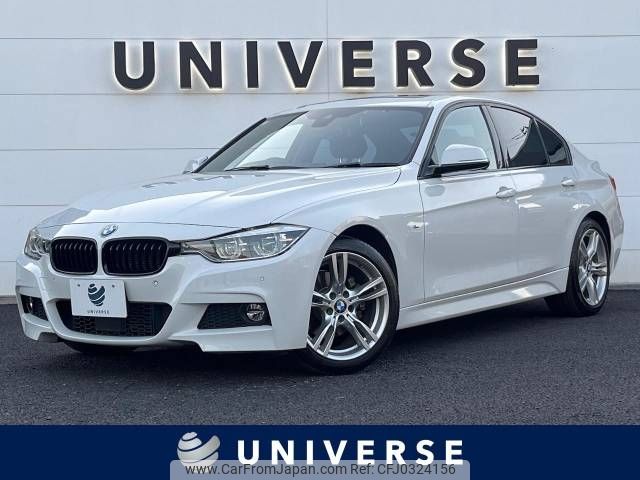 bmw 3-series 2018 -BMW--BMW 3 Series LDA-8C20--WBA8C56050NU86223---BMW--BMW 3 Series LDA-8C20--WBA8C56050NU86223- image 1