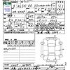 mazda mazda-others 2023 -MAZDA 【広島 330ﾕ5712】--CX-60 KH3P--100944---MAZDA 【広島 330ﾕ5712】--CX-60 KH3P--100944- image 3