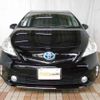 toyota prius-α 2013 -TOYOTA--Prius α ZVW41W--3266831---TOYOTA--Prius α ZVW41W--3266831- image 23