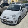 fiat fiat-others 2014 CFJ1517029 image 23