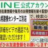 hino dutro 2018 GOO_NET_EXCHANGE_0302503A30250509W001 image 50