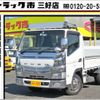 mitsubishi-fuso canter 2015 GOO_NET_EXCHANGE_0208643A30241009W001 image 1