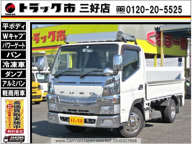 mitsubishi-fuso canter 2015 GOO_NET_EXCHANGE_0208643A30241009W001 image 1