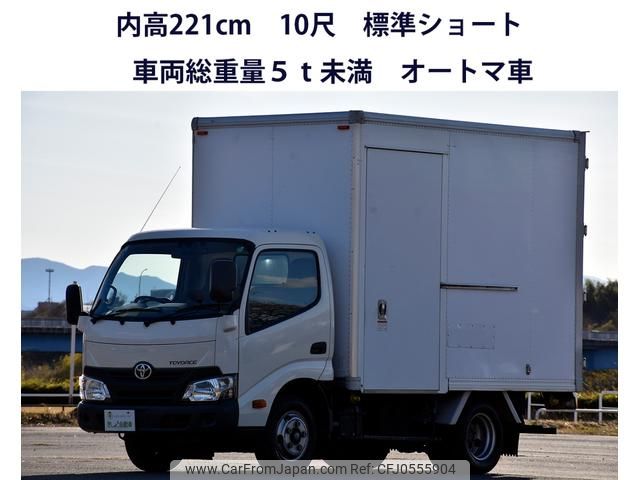 toyota toyoace 2017 GOO_NET_EXCHANGE_0403122A30241213W001 image 1