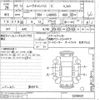daihatsu move-canbus 2019 -DAIHATSU 【後日 】--Move Canbus LA800S-0208401---DAIHATSU 【後日 】--Move Canbus LA800S-0208401- image 3