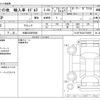 tesla-motors model-3 2020 -TESLA 【大阪 330ﾏ5608】--ﾃｽﾗﾓﾃﾞﾙ3 ZAA-3L23P--5YJ3F7EC6LF750550---TESLA 【大阪 330ﾏ5608】--ﾃｽﾗﾓﾃﾞﾙ3 ZAA-3L23P--5YJ3F7EC6LF750550- image 3
