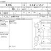 honda n-box-plus 2014 -HONDA 【豊橋 580ﾔ9505】--N BOX + DBA-JF1--JF1-4200973---HONDA 【豊橋 580ﾔ9505】--N BOX + DBA-JF1--JF1-4200973- image 3