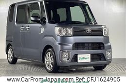 toyota pixis-mega 2020 CFJ1624905