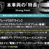peugeot 3008 2020 quick_quick_P845G06_VF3M45GFRLS127818 image 3