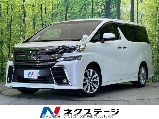 toyota vellfire 2016 -TOYOTA--Vellfire DBA-AGH30W--AGH30-0066587---TOYOTA--Vellfire DBA-AGH30W--AGH30-0066587- image 1