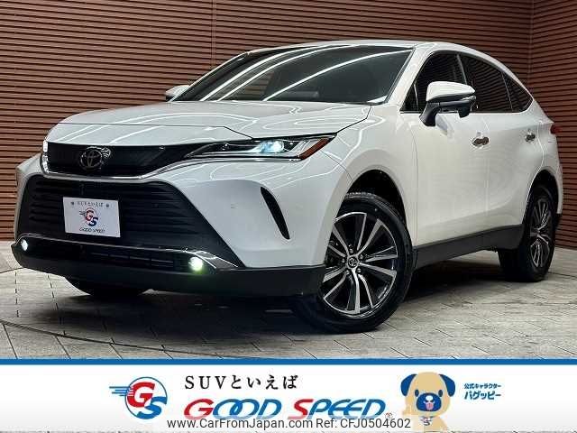 toyota harrier 2023 -TOYOTA--Harrier 6BA-MXUA80--MXUA80-0097295---TOYOTA--Harrier 6BA-MXUA80--MXUA80-0097295- image 1