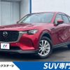 mazda mazda-others 2023 quick_quick_KH3P_KH3P-101791 image 1