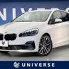 bmw 2-series 2018 quick_quick_6S15_WBA6S12030VD11982 image 1