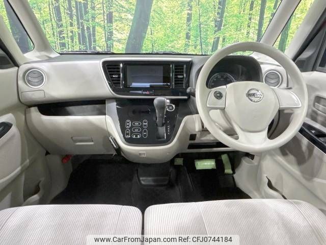 nissan dayz-roox 2018 -NISSAN--DAYZ Roox DBA-B21A--B21A-0383524---NISSAN--DAYZ Roox DBA-B21A--B21A-0383524- image 2