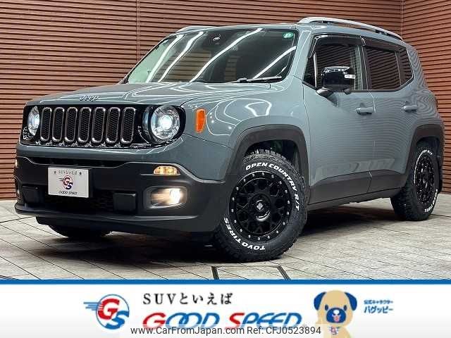 jeep renegade 2016 -CHRYSLER--Jeep Renegade ABA-BU14--1C4BU0000GPD74915---CHRYSLER--Jeep Renegade ABA-BU14--1C4BU0000GPD74915- image 1