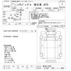 nissan nissan-others 2005 -NISSAN 【とちぎ 800ｽ3208】--Nissan Truck MK36A-05281---NISSAN 【とちぎ 800ｽ3208】--Nissan Truck MK36A-05281- image 3