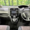 nissan serena 2015 -NISSAN--Serena DAA-HFC26--HFC26-290351---NISSAN--Serena DAA-HFC26--HFC26-290351- image 2