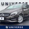 mercedes-benz b-class 2015 -MERCEDES-BENZ--Benz B Class DBA-246242--WDD2462422J357729---MERCEDES-BENZ--Benz B Class DBA-246242--WDD2462422J357729- image 1