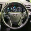 toyota alphard 2021 CFJ1719515 image 11