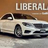 mercedes-benz s-class 2014 -MERCEDES-BENZ--Benz S Class DAA-222057--WDD2220572A084328---MERCEDES-BENZ--Benz S Class DAA-222057--WDD2220572A084328- image 1