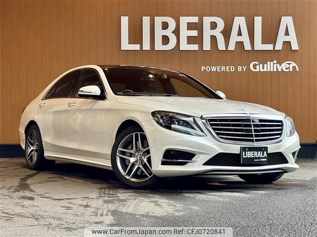 mercedes-benz s-class 2014 -MERCEDES-BENZ--Benz S Class DAA-222057--WDD2220572A084328---MERCEDES-BENZ--Benz S Class DAA-222057--WDD2220572A084328- image 1