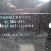 honda fit 2014 646828-N2025050166F-27 image 24