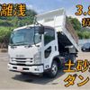 isuzu forward 2016 quick_quick_TKG-FRR90S1_FRR90-7093045 image 10