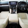 toyota alphard 2020 -TOYOTA--Alphard 6AA-AYH30W--AYH30-0105344---TOYOTA--Alphard 6AA-AYH30W--AYH30-0105344- image 13