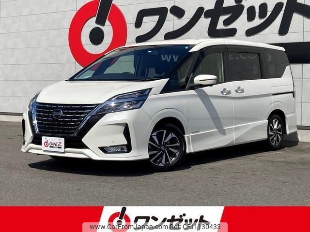 nissan serena 2020 -NISSAN--Serena GFC27--GFC27-192450---NISSAN--Serena GFC27--GFC27-192450- image 1