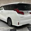 toyota alphard 2020 CFJ1779566 image 22