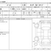 toyota passo 2016 -TOYOTA--Passo DBA-M700A--M700A-0015540---TOYOTA--Passo DBA-M700A--M700A-0015540- image 3
