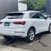 audi q3 2020 CFJ1887269 image 5
