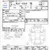 subaru sambar-truck 2006 CFJ1766104 image 3