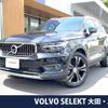 volvo xc40 2018 -VOLVO--Volvo XC40 DBA-XB420XC--YV1XZACMCK2090278---VOLVO--Volvo XC40 DBA-XB420XC--YV1XZACMCK2090278- image 1