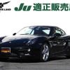 porsche cayman 2015 -PORSCHE 【名変中 】--Porsche Cayman 981MA123--FK180611---PORSCHE 【名変中 】--Porsche Cayman 981MA123--FK180611- image 1