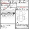 honda n-box 2018 quick_quick_DBA-JF4_JF4-2009865 image 21