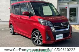 nissan dayz-roox 2018 -NISSAN--DAYZ Roox DBA-B21A--B21A-0397846---NISSAN--DAYZ Roox DBA-B21A--B21A-0397846-