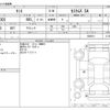 daihatsu tanto 2014 -DAIHATSU--Tanto DBA-LA600S--LA600S-0069311---DAIHATSU--Tanto DBA-LA600S--LA600S-0069311- image 3