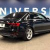 audi a4 2016 -AUDI--Audi A4 ABA-8WCVK--WAUZZZF4XHA032677---AUDI--Audi A4 ABA-8WCVK--WAUZZZF4XHA032677- image 19