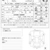 toyota crown-hybrid 2020 quick_quick_6AA-AZSH20_AZSH20-1058082 image 21