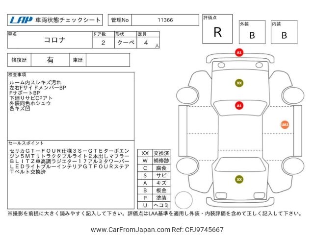 その2 s-l1200.jpg